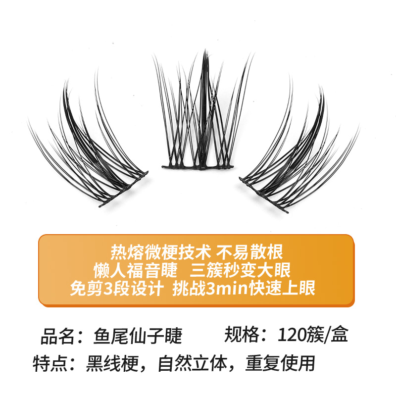 Grafting World Trilogy Fish Ta - đánh giá và giá Eyelash Extension For Men