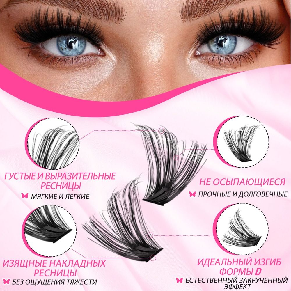 Natural Look False Eyelashes B - đánh giá và giá Eyelash Extension Wispy