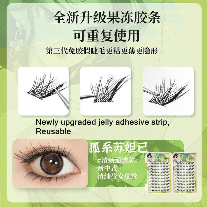 120 Clusters No Need Glue Fals - đánh giá và giá Eyelash Extension Uv Glue