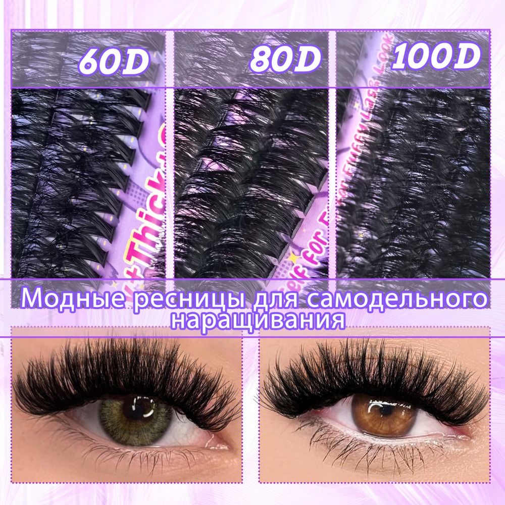 Natural Look False Eyelashes B - đánh giá và giá Eyelash Extension Wispy