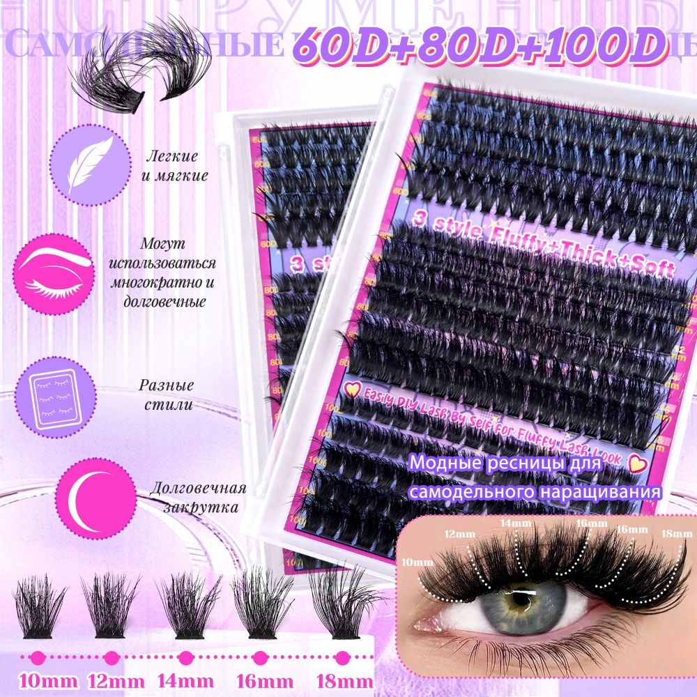 Natural Look False Eyelashes B - đánh giá và giá Eyelash Extension Wispy